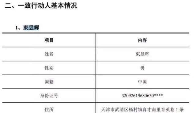 保健帝国一文刷屏!权健严正声明,丁香园:欢迎来