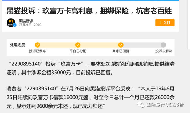 p2p被骗(P2P被骗怎么报案)