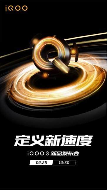 iqoo 3在昨天的曝光中再次强调"性能"二字,结合今天的"新速度"这一