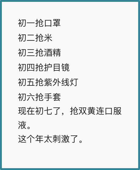 保供人口罩难_戴口罩的人简笔画(3)