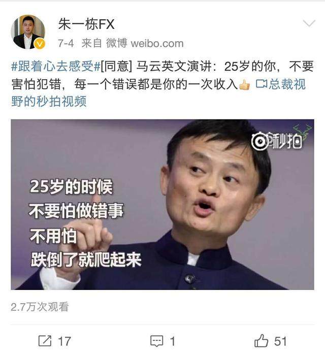 他是80后富二代，靠父亲建350亿金融帝国，失联一个月仍在刷微博