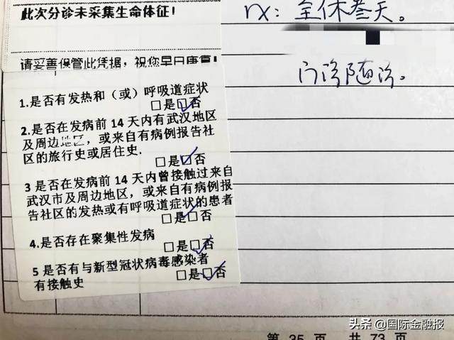 走访上海长海医院：全天门诊陆续恢复，防控依旧严格