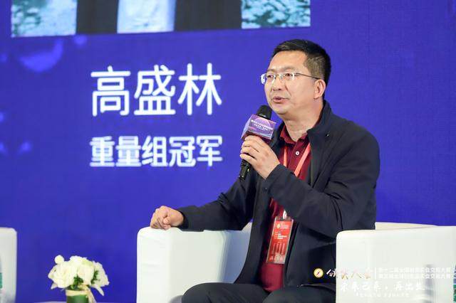 高盛林——耐心寻找并抓住期货市场交易中的确定性机会重量组冠军