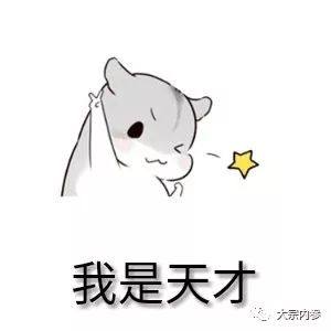 我也想更新啊,这不没资金嘛.