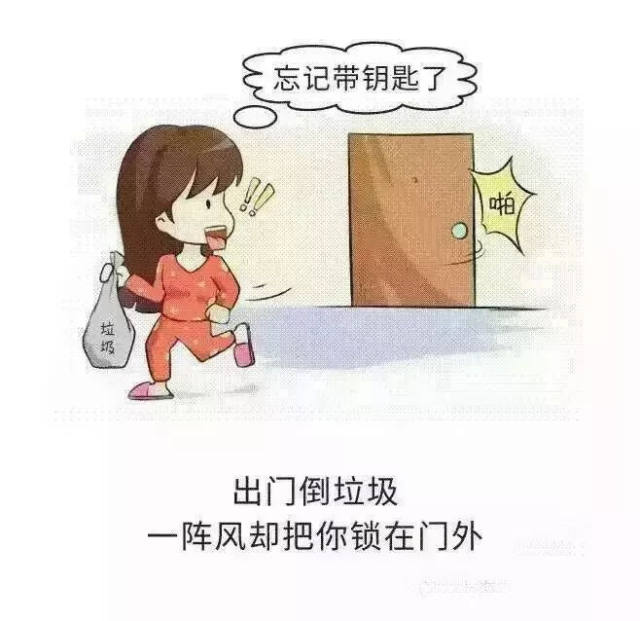 3,出门倒垃圾,一阵风却把你锁在门外的无奈感,有没有.