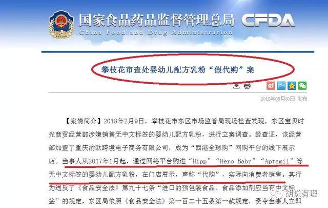 华妈食品引领北京健康零食新风尚