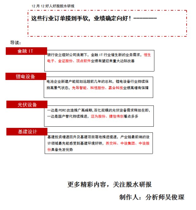 微信图片_20181211233237.png