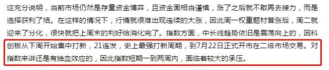 盘之感：五大利空突袭，大盘一泻千里，今天还会大跌吗？