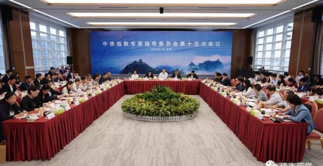 国债登记结算有限责任公司成功举办中债